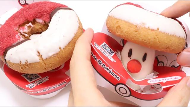 🥯Pokemon Foongus Donut Japanese Donuts Shop misdo