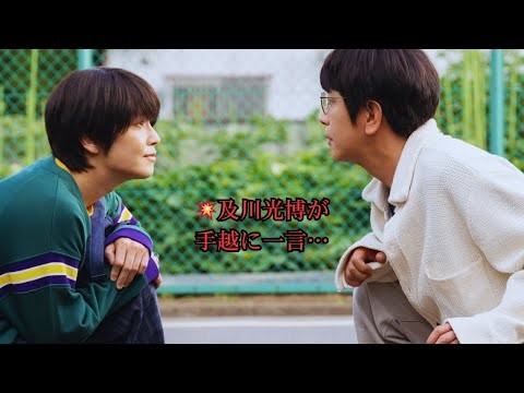 視聴者「グサグサ来た」😭