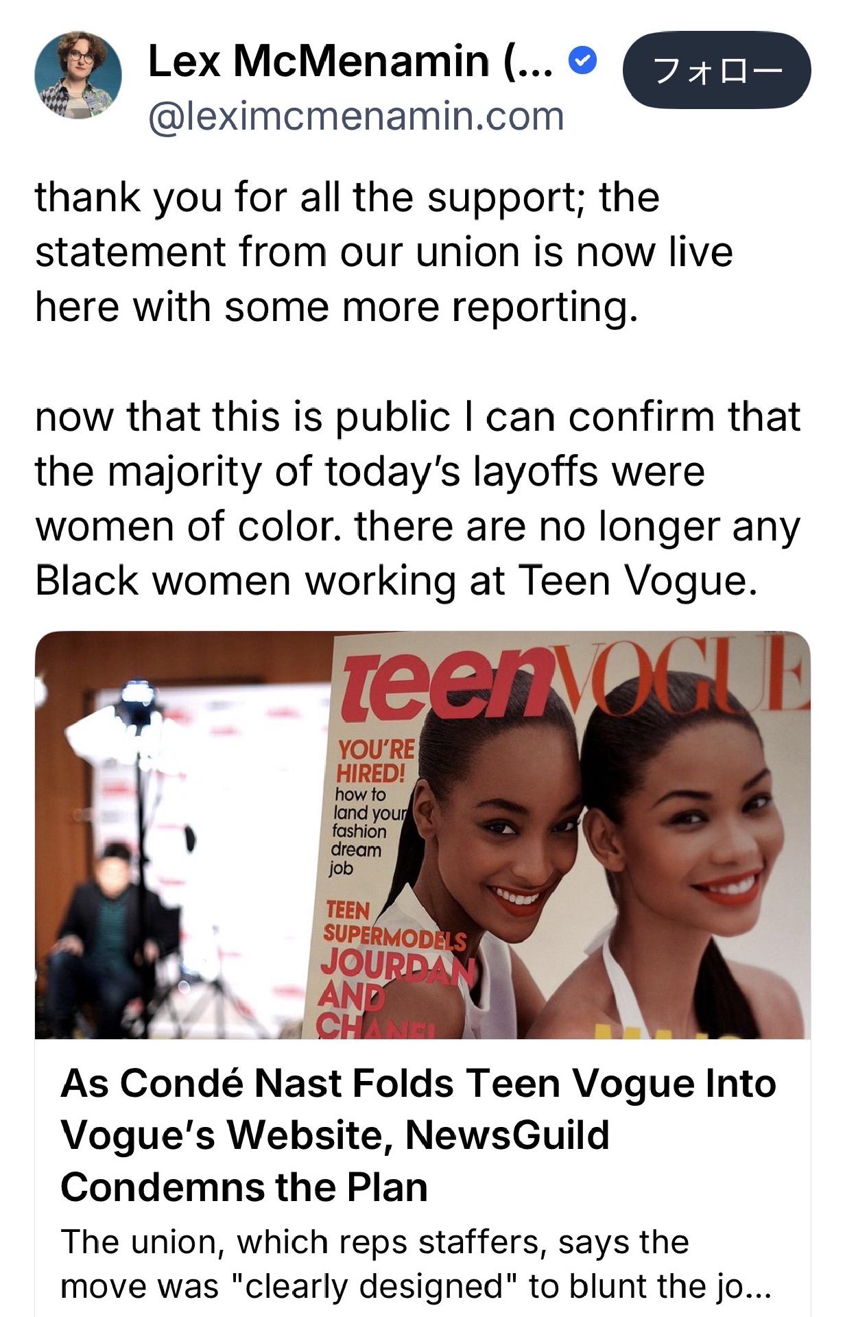 thank you for all the support; the statement from our union is now live here with some more reporting. now that this is public I can confirm that the majority of today's layoffs were women of color. there are no longer any Black women working at Teen Vogue.