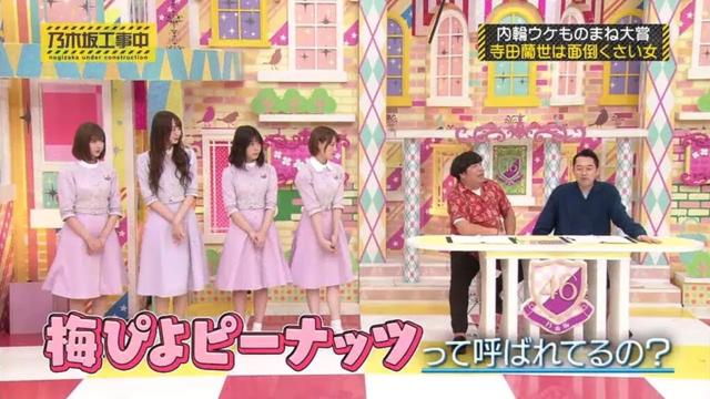 【乃木坂46】『乃木坂工事中』🌞🌞🌞「寺田蘭世、面倒くさいけど可愛すぎる!? 内輪ウケものまね祭り！」
