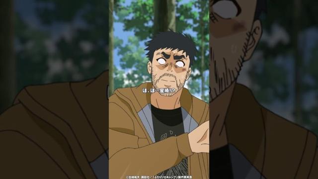 「やっ!!厳ちゃん!!」 #濱野大輝 #新崎瑞季 #富田美憂