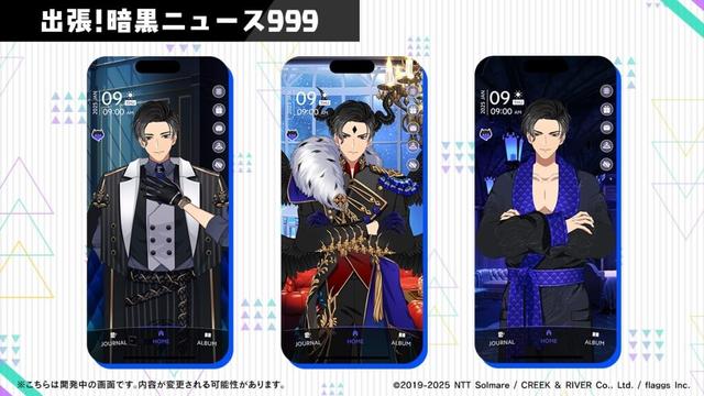 人気ゲーム「Obey Me! シリーズ」新作『Obey Me! Till Death Do Us Part』より、ゲーム内Live2D＆背景画像が公開！