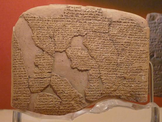 cuneiform inscription