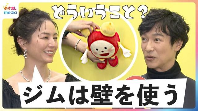 堺雅人もびっくり井川遥のハードすぎるトレーニングに「どういうこと？」初恋の人と道ですれ違ったら声かける？⚪︎×クエスチョン"春氏"高崎春アナは？ 映画『平場の月』めざましテレビインタビュー完全版