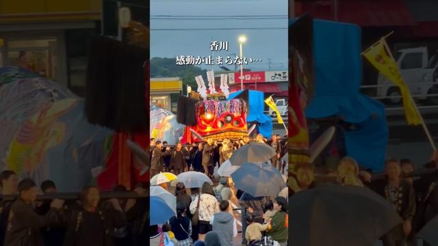 香川イベント 獅子たちの里 三木まんで願。