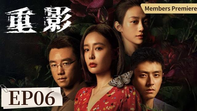 ENG SUB《重影 Persona》EP06 极限追捕!亡命姐弟极限奔逃 | #高叶 #陈靖可 #郑恺 #唐曾 #薛昊婧