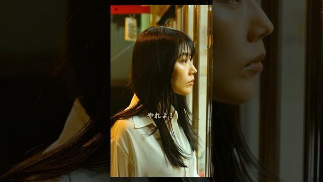 千尋の答えは正しいですか #movie #映画 #shorts #有村架純