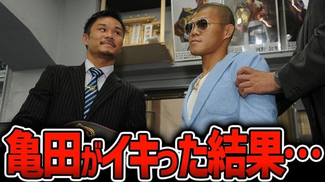 亀田と井上尚弥と対戦した河野公平が本音を激白した瞬間・・・