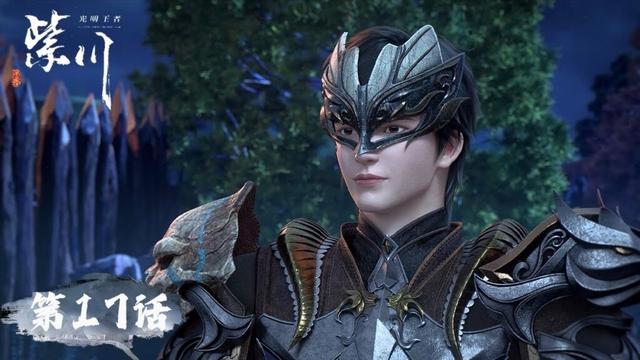 ENG SUB《紫川》第2季 Purple River S2  EP17  | 腾讯视频-动漫