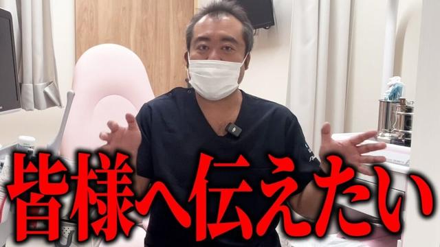 産婦人科を受診される方へ