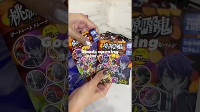 桃源暗鬼グッズ開封 🌼 #桃源暗鬼 #アニメイト #開封動画 #花魁坂京夜 #無陀野無人 #推し #オタク #オタクの日常 #tougenanki #otaku #anime #animate