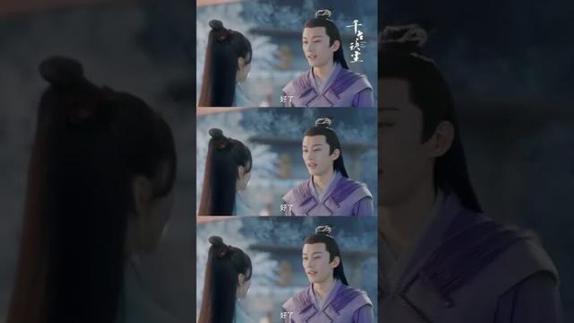 #千古玦尘 😖刘学义也有表白被拒的一天 #周冬雨 #许凯 #ancientlovepoetry