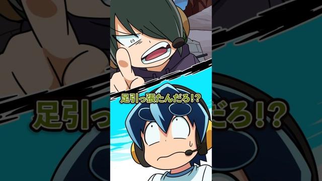 対戦ゲームで他人に暴言を吐くヤツの末路… #Plottアニメ