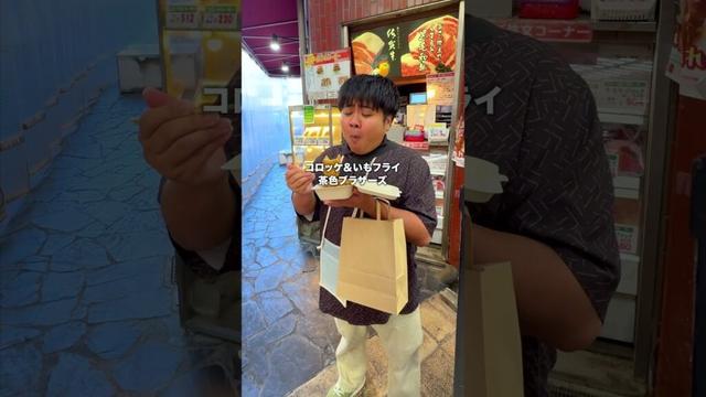 1泊10食つき!商店街まるごとホテルに行ってきた #shorts