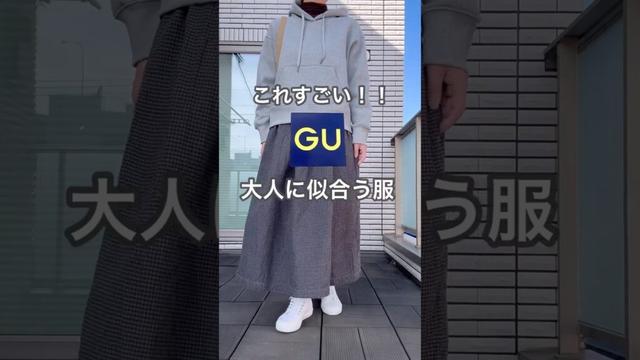 とにかく優秀 高見えパーカ 大人コーデ #40代 #40代ファッション #50代 #50代ファッション #ユニクロ #40代コーデ #50代コーデ #ファッション #60代 #uniqlo