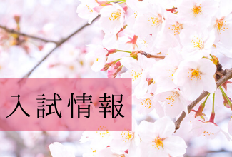 群馬大学医学部医学科の入学定員について | 国立大学法人群馬大学