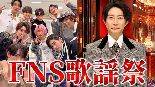 【速報】相葉雅紀が明かすSnow Manへの期待！FNS歌謡祭2025で実現する異色コラボとパペットスンスンチャレンジの全貌を大公開