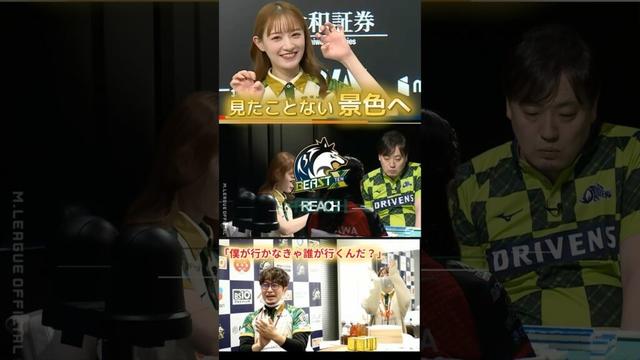 【僕が行かなきゃ誰が行くんだ？】#中田花奈　BEASTXの見たことない景色へ…！チーム最高得点更新へ中田花奈が突き進む！まだ何にも終わってない…と強気のリーチ！