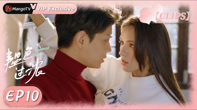 👑VIP专享｜韫色过浓 Intense Love EP10｜张予曦 X 丁禹兮