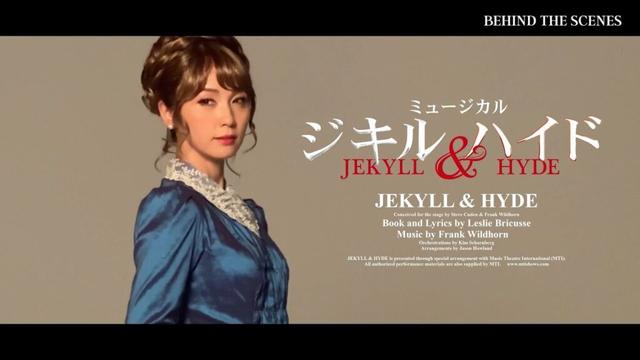 Dream Amiコメント／ミュージカル『ジキル&ハイド』2026年3月、待望の再演決定！