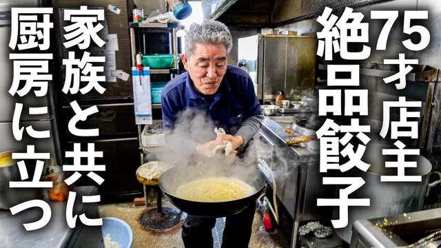 【香川 丸亀市】田んぼのど真ん中なのに大繁盛！餃子＆焼めしラッシュが止まらない町中華に密着
