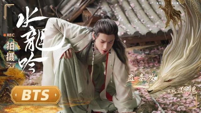 【水龙吟】花絮：让人大气不敢出的“兄弟绝义” | Whispers of Fate - Behind the Scenes | Starring: Luo Yunxi