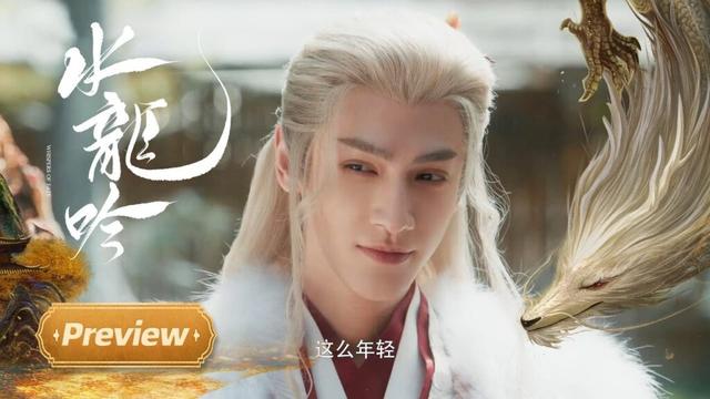 【水龙吟】第26集预告：唐俪辞寻医水多婆，得知自己与方周心脉相连，二人只能活一个 | Whispers of Fate - EP26 Preview