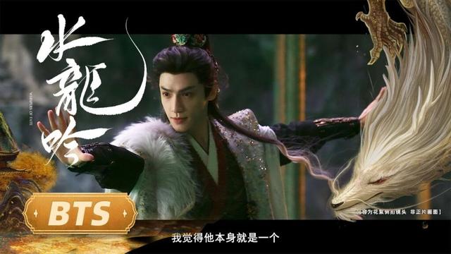 【水龙吟】群像特辑：细腻铺排情感，让每个人物都真实可感 | Whispers of Fate - Behind the Scenes | Starring: Luo Yunxi