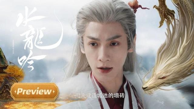 【水龙吟】第25集预告：唐俪辞一夜之间白头，普珠想要西方桃改过自新 | Whispers of Fate - EP25 Preview