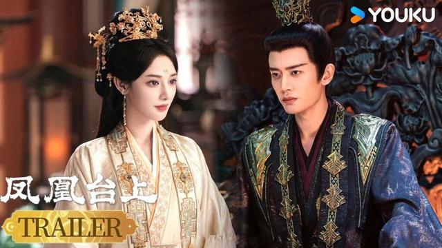 MULTISUB【凤凰台上 Love & Crown】预告：任嘉伦彭小苒演绎对抗路情侣！丨任嘉伦/彭小苒丨古装 剧情丨优酷白夜剧场 YOUKU SUSPENSE