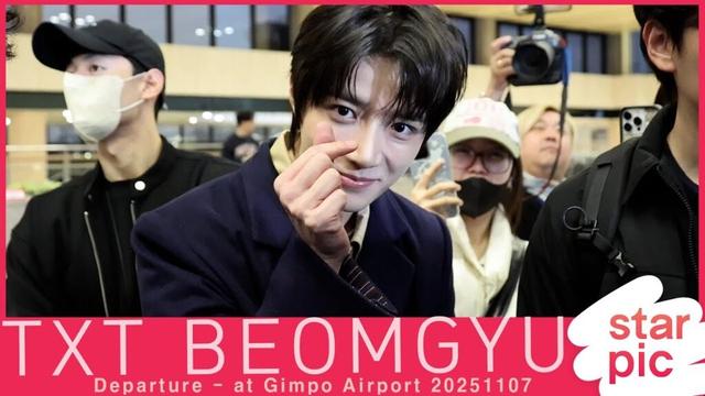 TXT 범규 '아침부터 눈부시네!' [STARPIC]  / TXT BEOMGYU Departure - at Gimpo Airport 20251107