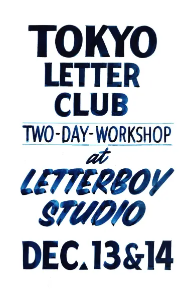 Hand-lettered showcard that reads "Tokyo Letter Club, Two-Day Workshop at Letterboy Studio, Dec. 13 & 14".