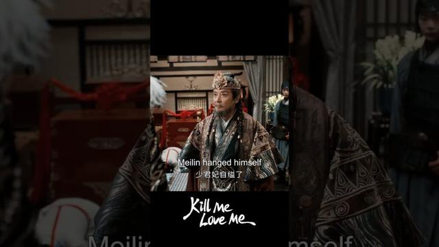 😭😭#春花焰 #KillMeLoveMe #刘学义 #吴谨言 #毕雯珺 #赵小棠 #陈楚河 #黄日莹 #shorts