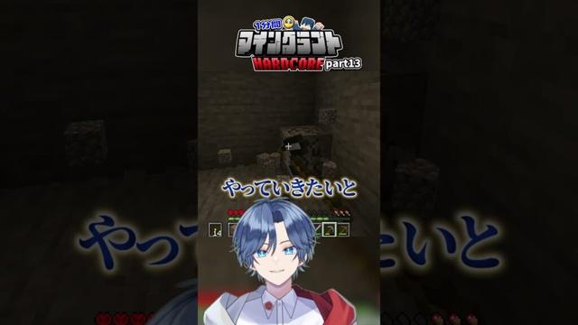 女性きり子が参戦！？【マインクラフト】 #マイクラ #minecraft #shorts