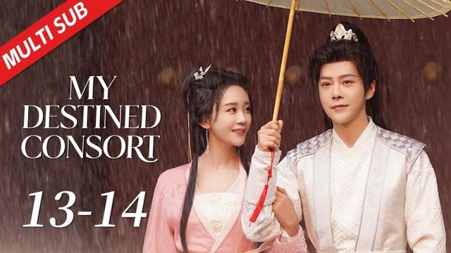 【FULL】My Destined Consort EP13~14: Shen Jiangli discovers her mother’s bracelet | 春来定风波