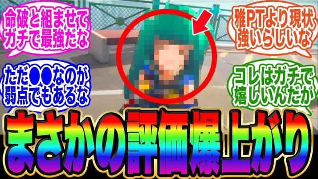 【海外でガチ話題】●●が理由であのキャラの評価が爆上がり中！【ゼンゼロ】