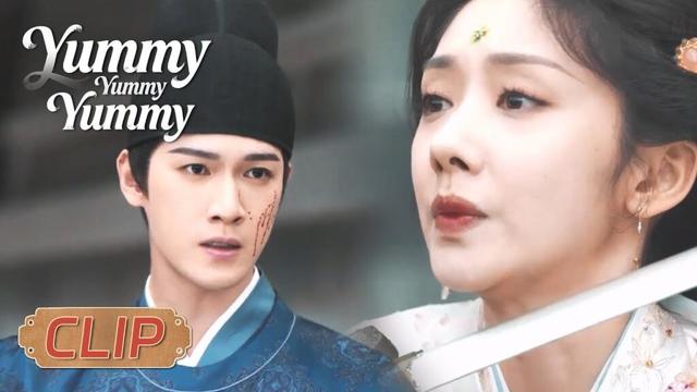 [CLIP] Lady Shen is taken hostage! | Yummy Yummy Yummy 宴遇永安