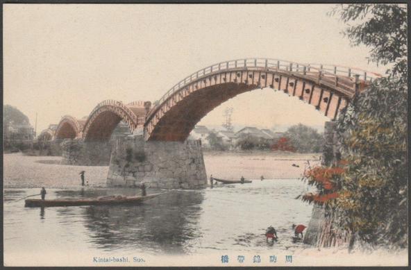 Printed hand tinted postcard showing a view of the Kintai Bridge at Iwakuni, formerly in Suō Province in Japan.

Publisher not stated, not numbered, c.1905.

Postally unused.

Very good condition, with very slight corner bumps and light album marks.