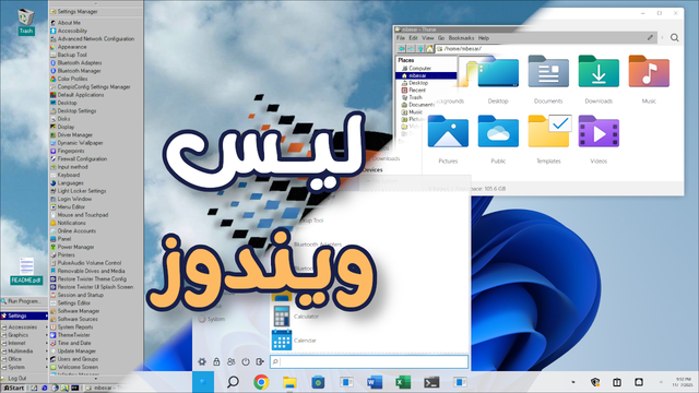 واجهات ويندوز بكل إصداراتها 🔥 على لينكس!