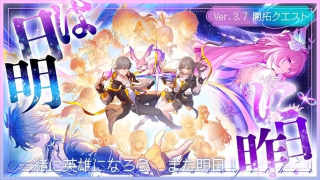 🌟【 #崩壊スターレイル 】Ver.3.7開拓クエストpart2『明日は昨日に』最後まで見届けるよ【 猫魔雅ひまり / Vtuber 】