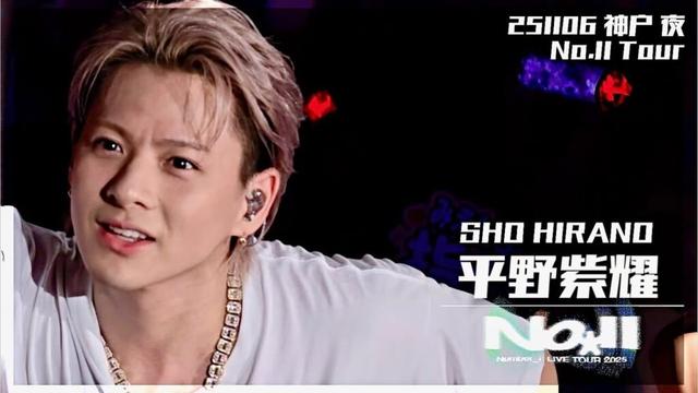 【4K】Number_i No.Ⅱ 神戸 11/06 夜公演 アンコール #平野紫耀 #Niらいぶ