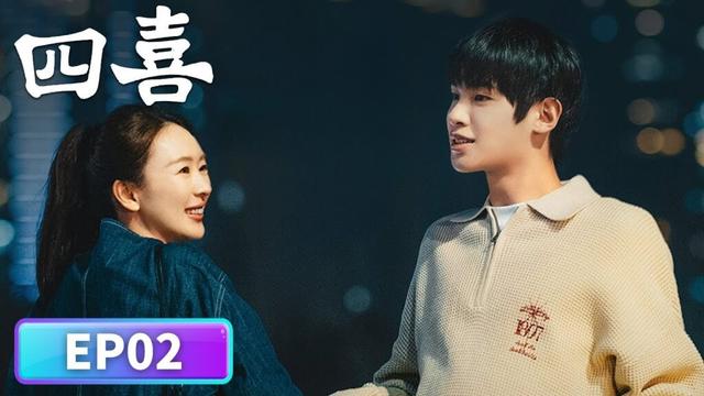 EP02「四喜」迎風前行！單親媽逆境突圍，攜家族向陽新生 💎丨家庭丨現代丨WeTV #童瑤 #蔣欣 #許娣 #侯巖松 #嶽紅