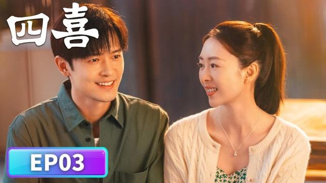 EP03「四喜」迎風前行！單親媽逆境突圍，攜家族向陽新生 💎丨家庭丨現代丨WeTV #童瑤 #蔣欣 #許娣 #侯巖松 #嶽紅