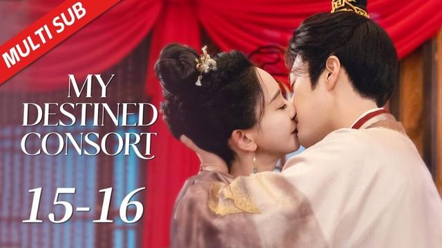 【FULL】My Destined Consort EP15~16: Seeing someone drape a coat over Shen Jiangli | 春来定风波
