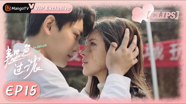👑VIP专享|韫色过浓 Intense Love EP15|张予曦 X 丁禹兮
