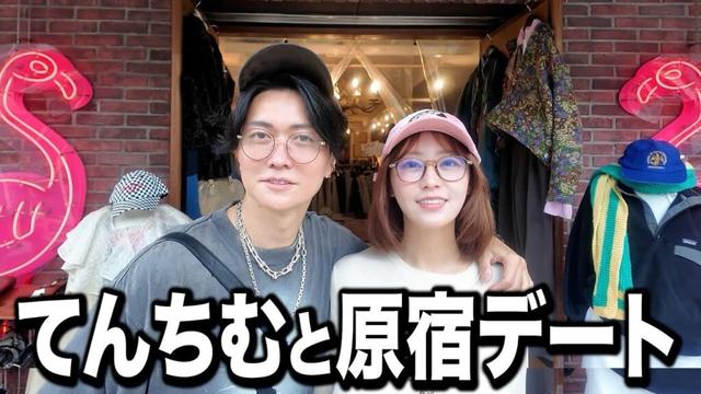 大好きなてんちむと、念願のペアルック原宿デートしました！