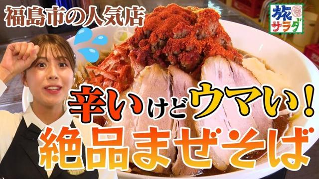 【迫力満点👀】箸が止まらない！旨辛まぜそば🍜