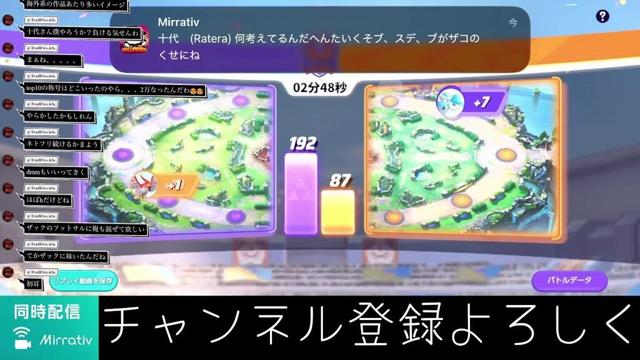 ポケモンユナイト　マスターまでの道　視聴者参加型　初見さん大歓迎