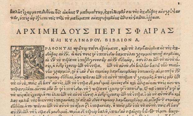 Ancient Greek text in a 16th century print