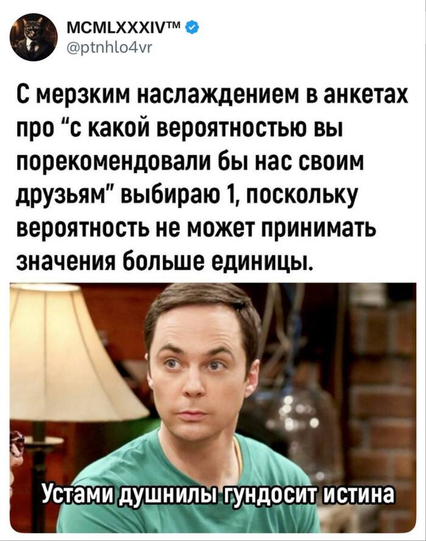 Шелдон Купер.
Вымышленный персонаж, один из основных героев американского телесериала «Теория Большого взрыва» и его спин-оффа «Детство Шелдона». Роль Шелдона Купера в «Теории Большого взрыва» исполняет Джим Парсонс, получивший за неё премии «Эмми» и «Золотой глобус» как лучший актёр комедийного сериала. Иэн Армитидж исполнял роль Шелдона Купера в сериале «Детство Шелдона».